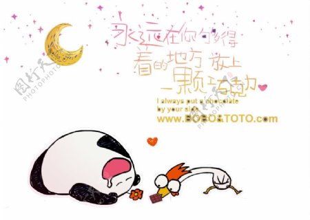 bobo熊猫和鸡的快乐生活手绘爱情1图片
