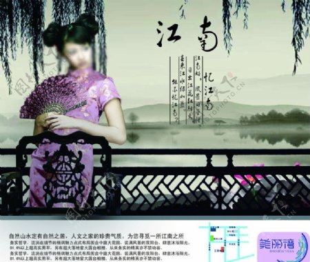 房地产中国风海报图片
