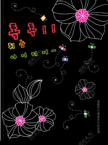 韩国视觉花艺设计黑色图片