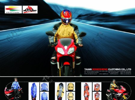 摩托车头盔图片