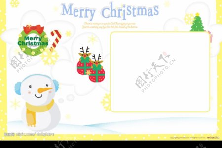 精美圣诞卡片PSD模版8图片