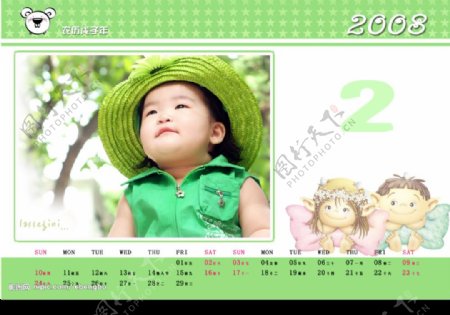 2008农历戊子年月历PSD模板2图片
