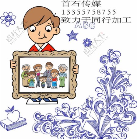 幼儿园卡通人物蓝色背景图片