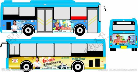 中国大地财产保险6心服务公交车广告图片