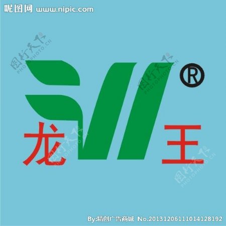 龙王标志图片