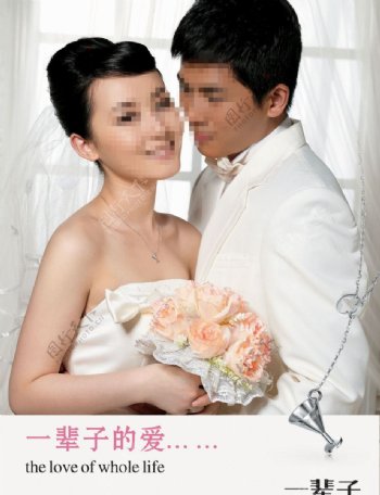 结婚珠宝海报图片