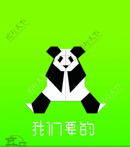 熊猫海报图片