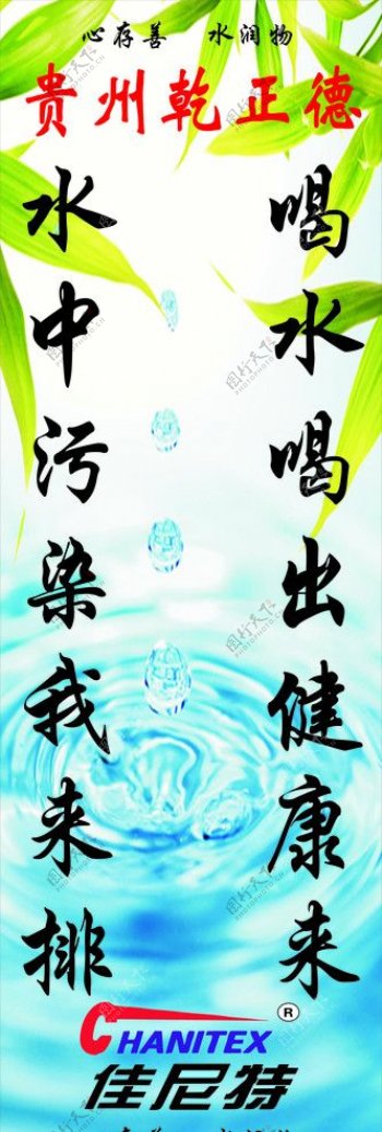 贵州泉水水滴竹叶图片