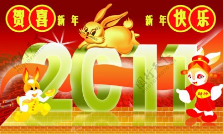 2011年兔年春节素材设计下载图片