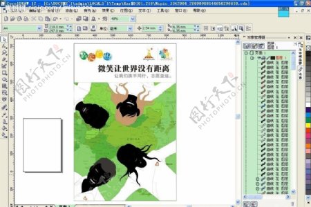 志愿者亚运我爱广州公益海报图片