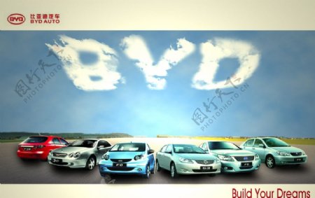 比亚迪汽车宣传海报图片