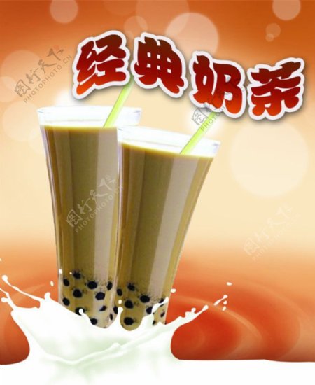 奶茶店奶茶饮品广告图片