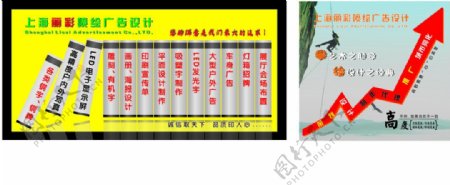上海丽彩喷绘广告形象墙图片