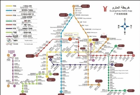 广州地铁2011中英文版图片