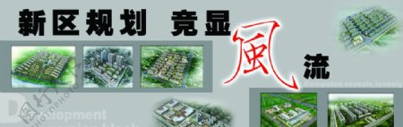 淮阴区规划图图片