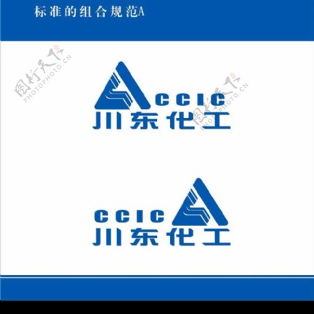 川东化工CIS0010