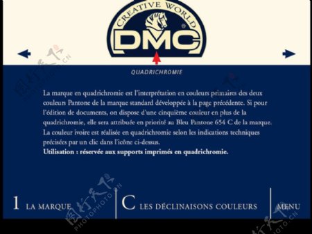 法国DMC公司0009