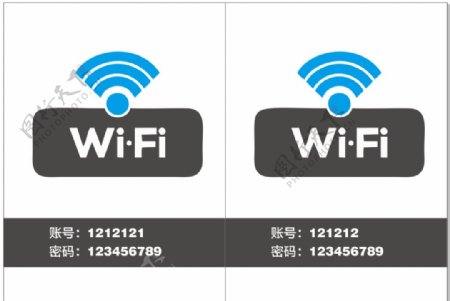 wifi信号
