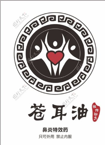 仓耳油logo