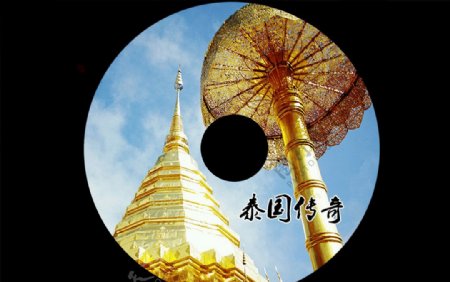 泰国光盘贴设计