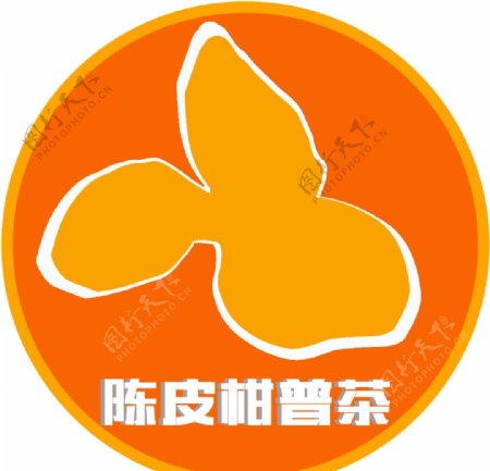 陈皮柑普茶logo