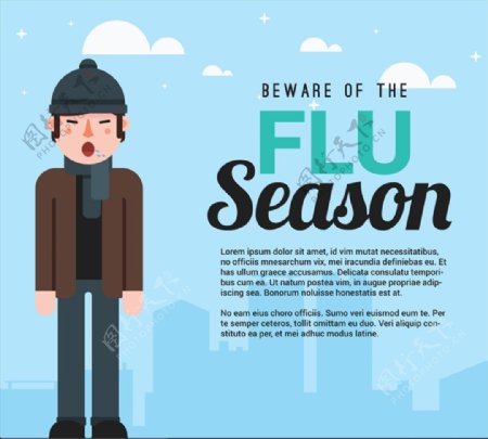 流感季预防插画矢量素材