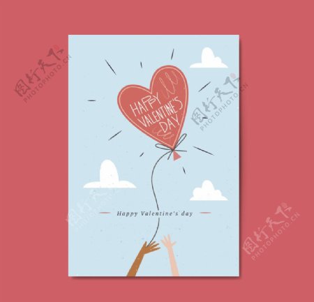 情人节心形气球卡片