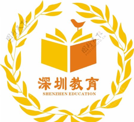 深圳教育标志