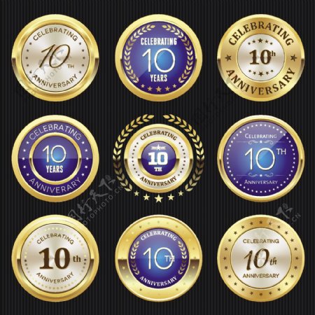 10周年纪念徽章