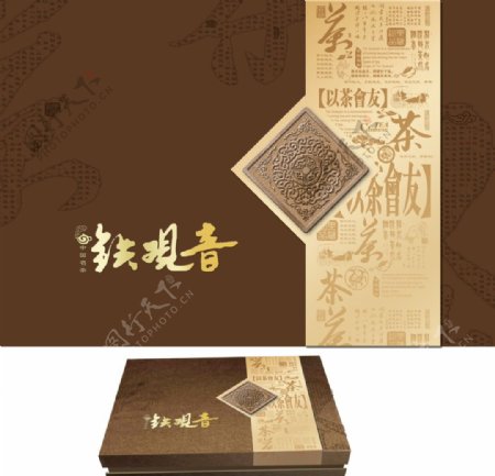 铁观音茶叶包装盒设计