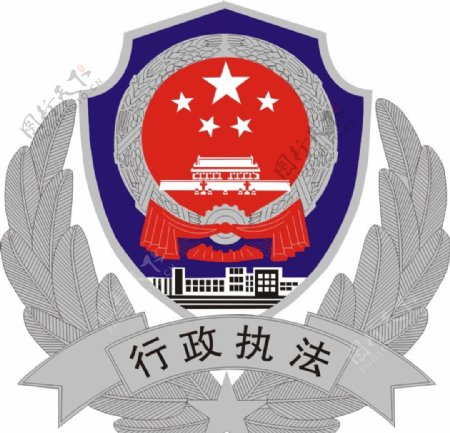 行政执法徽章