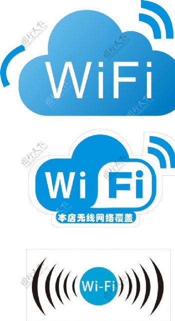 wifi无线网信号
