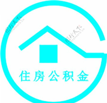 住房公积金LOGO