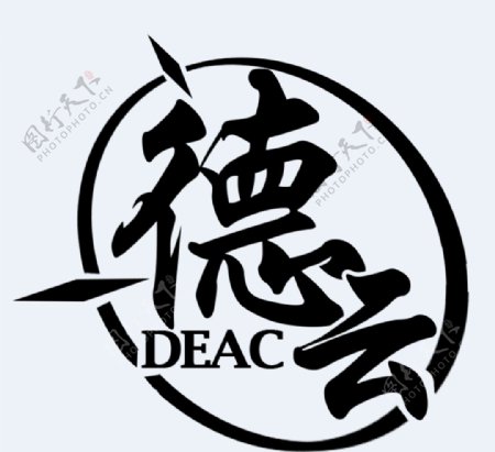 德雲logo