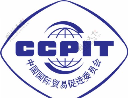 CCPIT国际贸易促进委员会