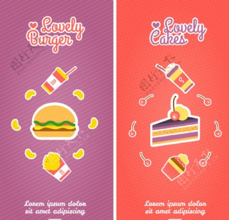 2款卡通食物banner