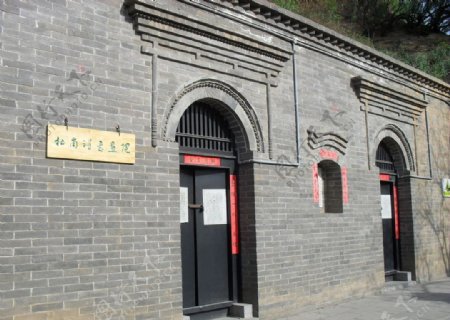 豫北窑洞建筑摄影
