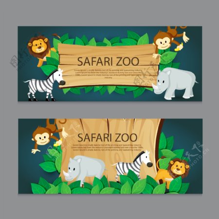 2款卡通野生动物园banner