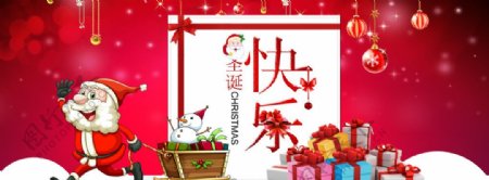 新年快乐淘宝天猫大全屏首页海报