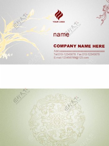 中国传统名片设计