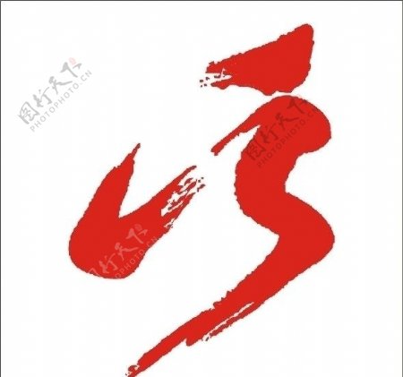 湖北省运logo十三运会标志