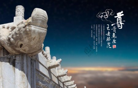 中国古代石雕元素气度不凡尊