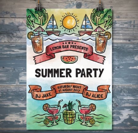 水彩夏日派对的海报