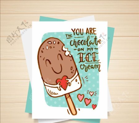 可爱的冰淇淋卡片
