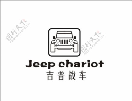 吉普战车logo