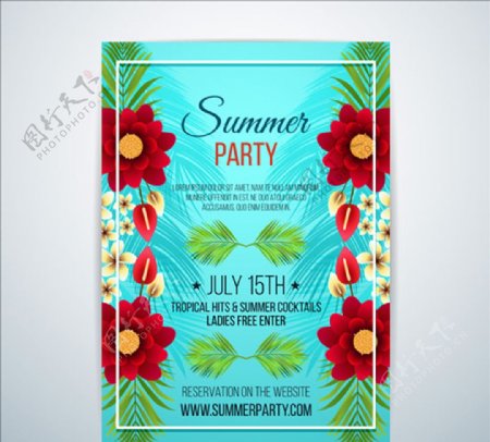 夏日派对热带花卉海报