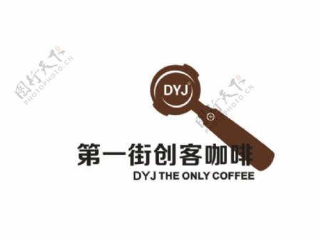 第一创客咖啡logo