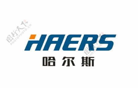 哈尔斯logo
