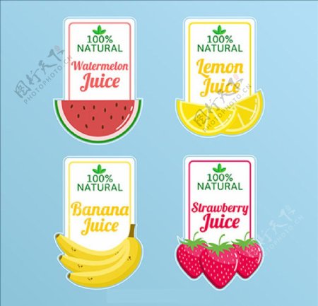 四种果汁标签
