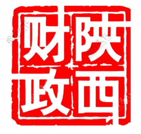 陕西财政标志